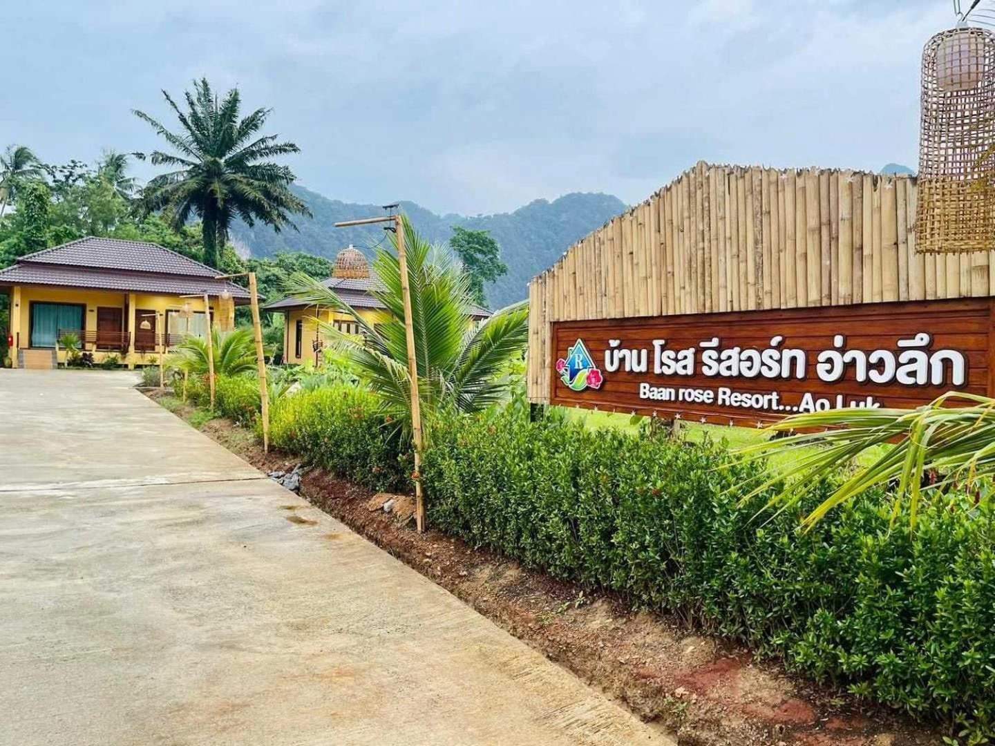 Capital O 75518 Baan Rose Resort Ao Luk Zewnętrze zdjęcie
